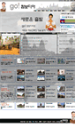 Mobile Screenshot of gocambodia.co.kr